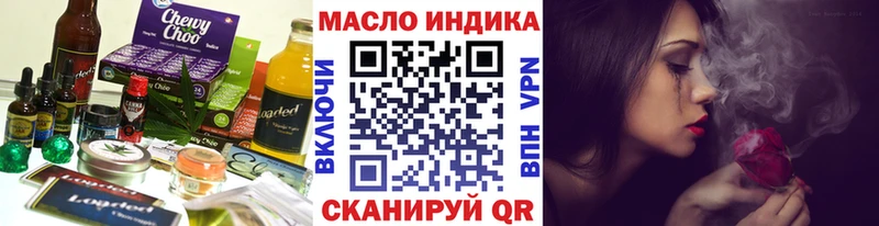 Купить где  Жигулёвск  Cannafood конопля 