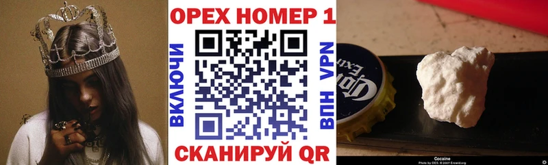 Купить  Жигулёвск  COCAIN 99% 