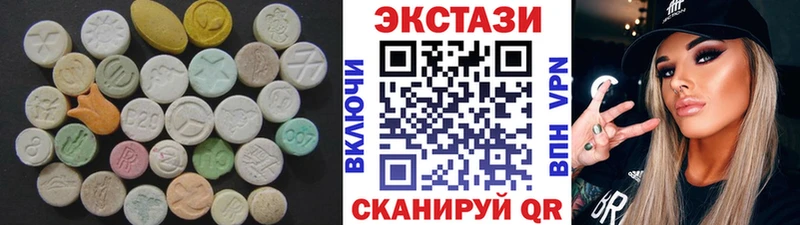 Купить где  Жигулёвск  Экстази XTC 