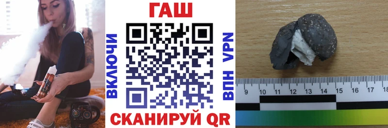 ГАШИШ убойный  Купить где  Жигулёвск 