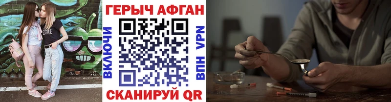 Героин VHQ  Купить  Жигулёвск 