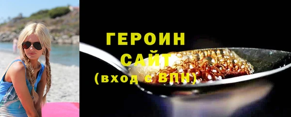 кокаин перу Карпинск