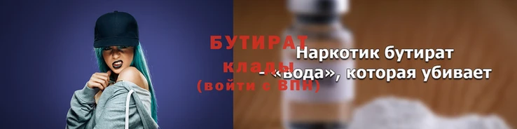 индика Киренск