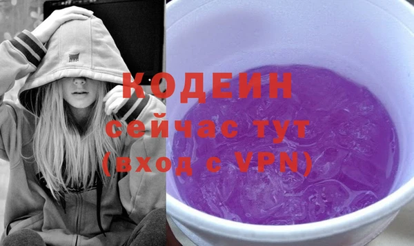 кокс Кинешма