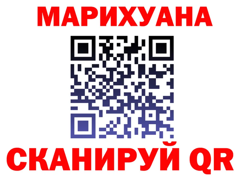 Canna-Cookies марихуана рабочий сайт это MEGA Жигулёвск