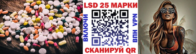 ЛСД экстази ecstasy  Купить закладки  Жигулёвск 