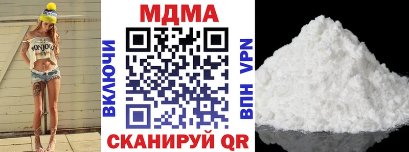 Купить закладки  Жигулёвск  MDMA кристаллы 