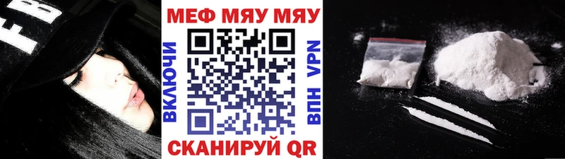 Мефедрон  Жигулёвск