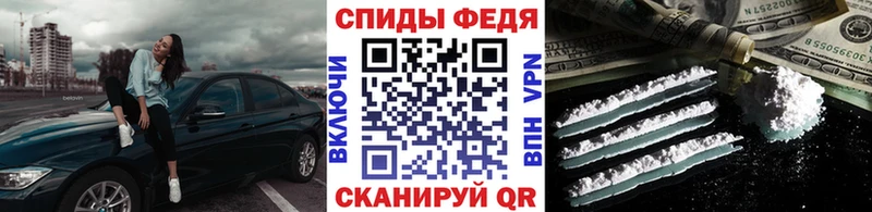 МЕТАМФЕТАМИН кристалл  Купить закладки  Жигулёвск 