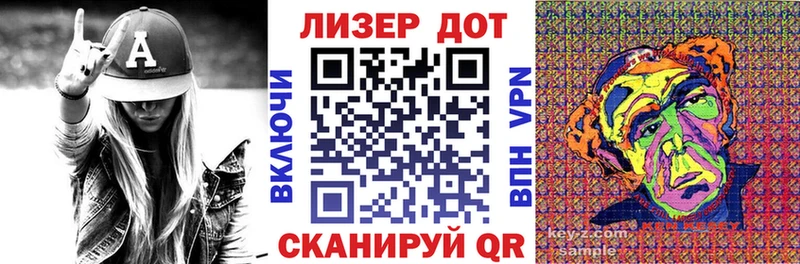Марки N-bome 1500мкг  Купить где  Жигулёвск 