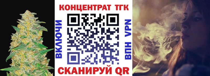 Дистиллят ТГК Wax  Купить  Жигулёвск 