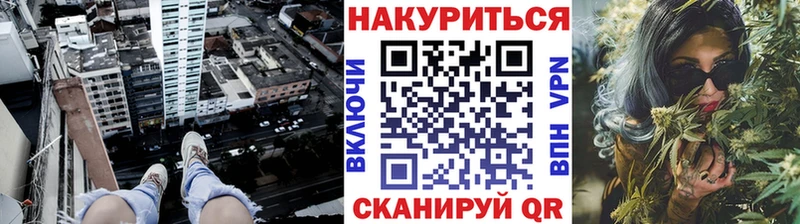 Купить  Жигулёвск  Бошки Шишки White Widow 